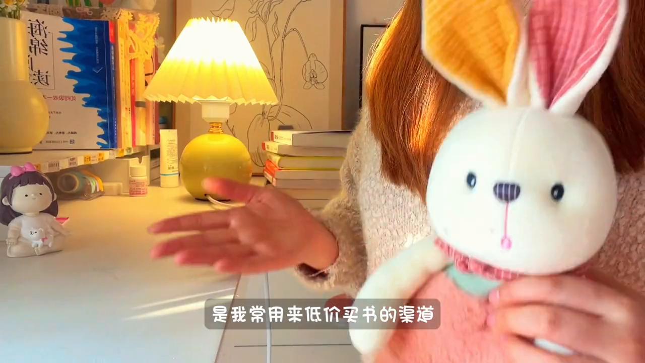 手把手教你买书,买书便宜方法