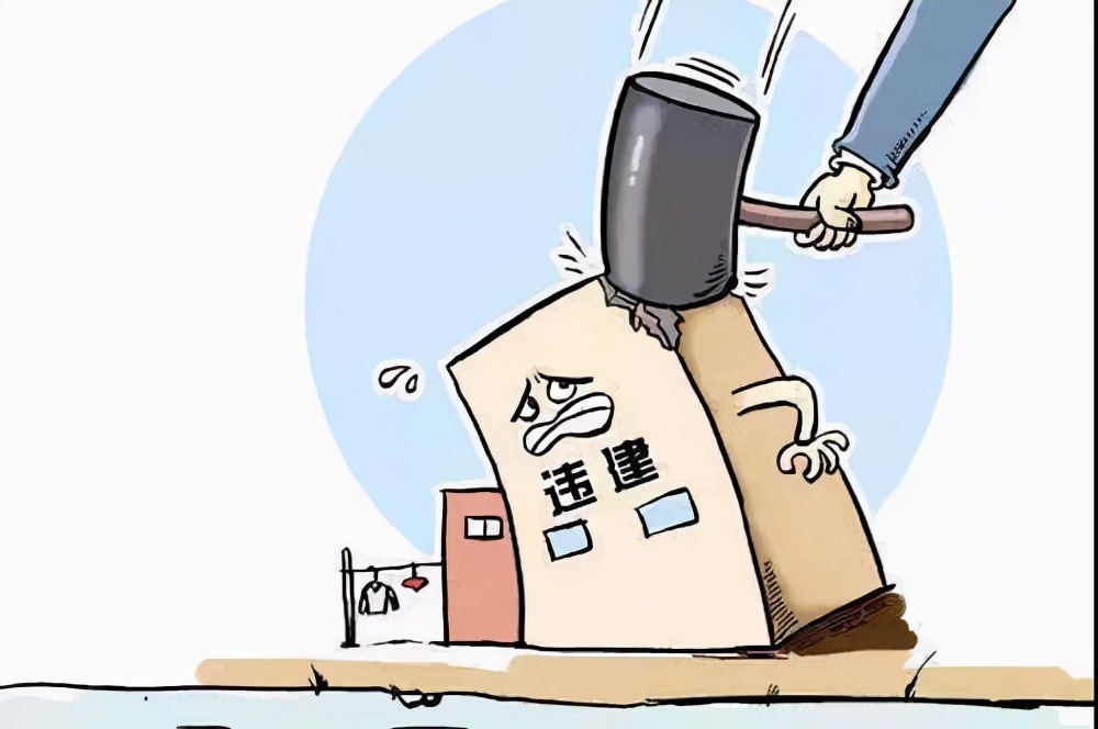 *迁拆**律师讲解：*迁拆**房屋被认定成违建，可从这两个方面维权