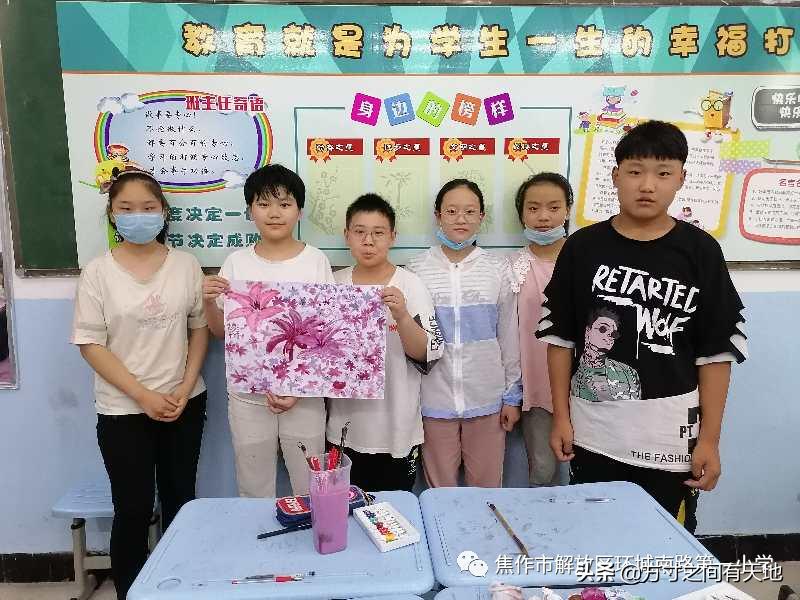 守护心灵“绿”码——环南一小“阳光心理”系列活动