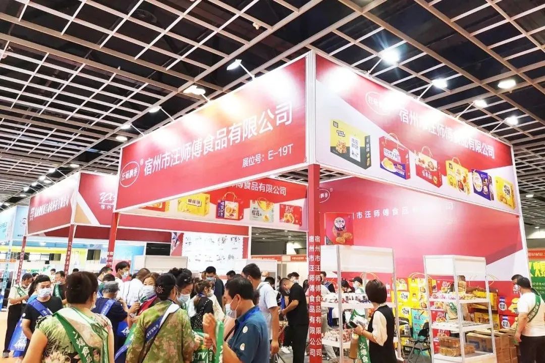 2022第12届南京国际食品饮料展览会,2019第五届南京糖酒会