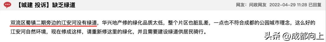 马家寺交通拥堵,双流马家寺现状