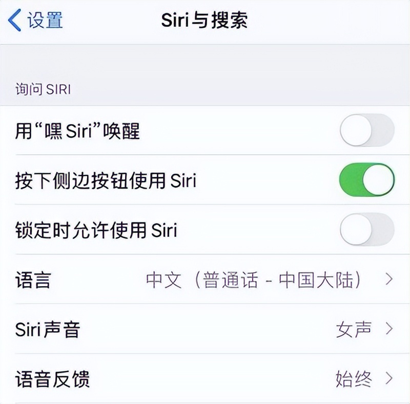 苹果升级17.4.1后siri不能使用,iphone升级ios16老是闪退