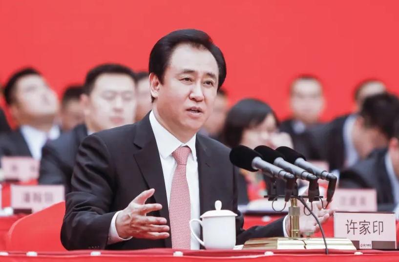 许家印曾经资产,许家印为何从首富变首负