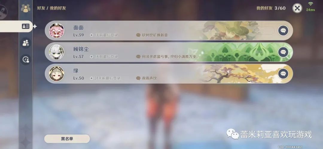 游戏社区中玩家的交流与互动模式,如何加强游戏中的玩家社交