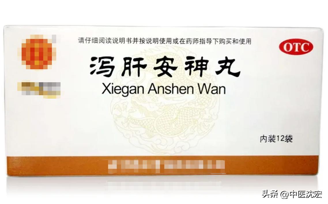 肝气一通百病无踪谁说的,肝气一通百病无踪什么意思