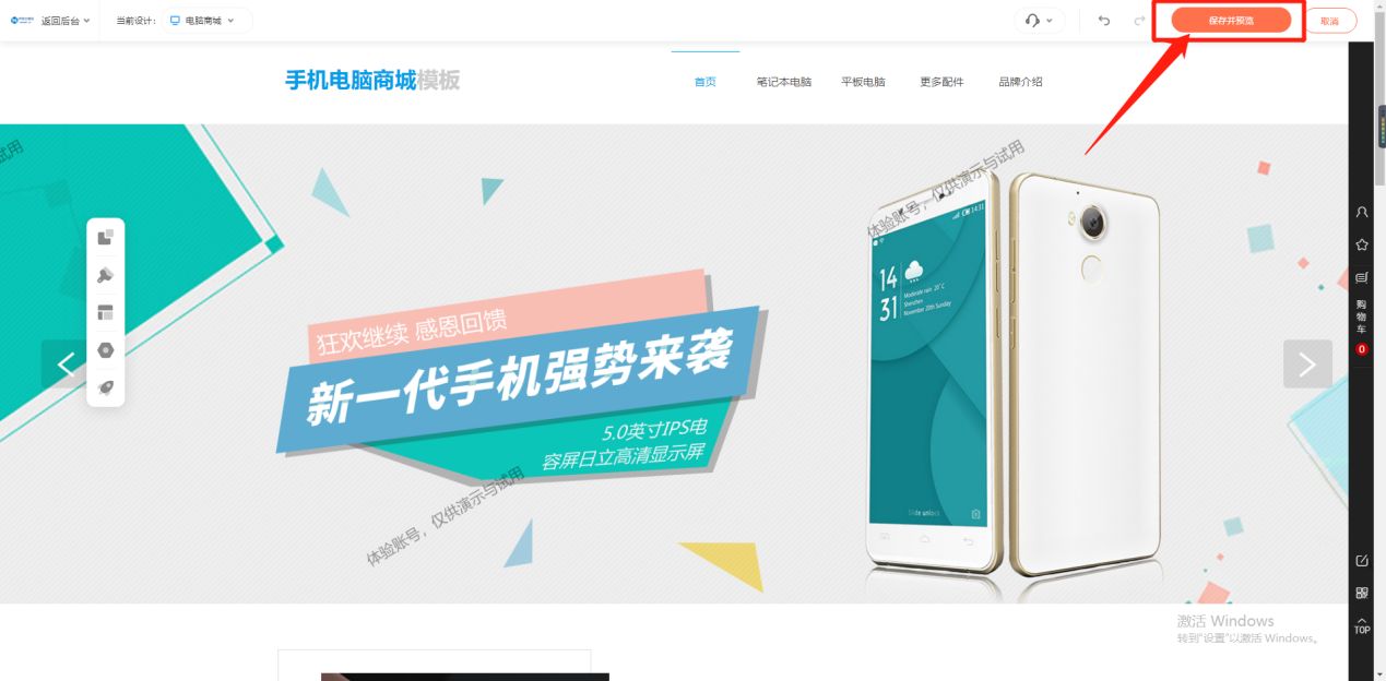 如何自己开发线上商城,零基础创建商城网站教程