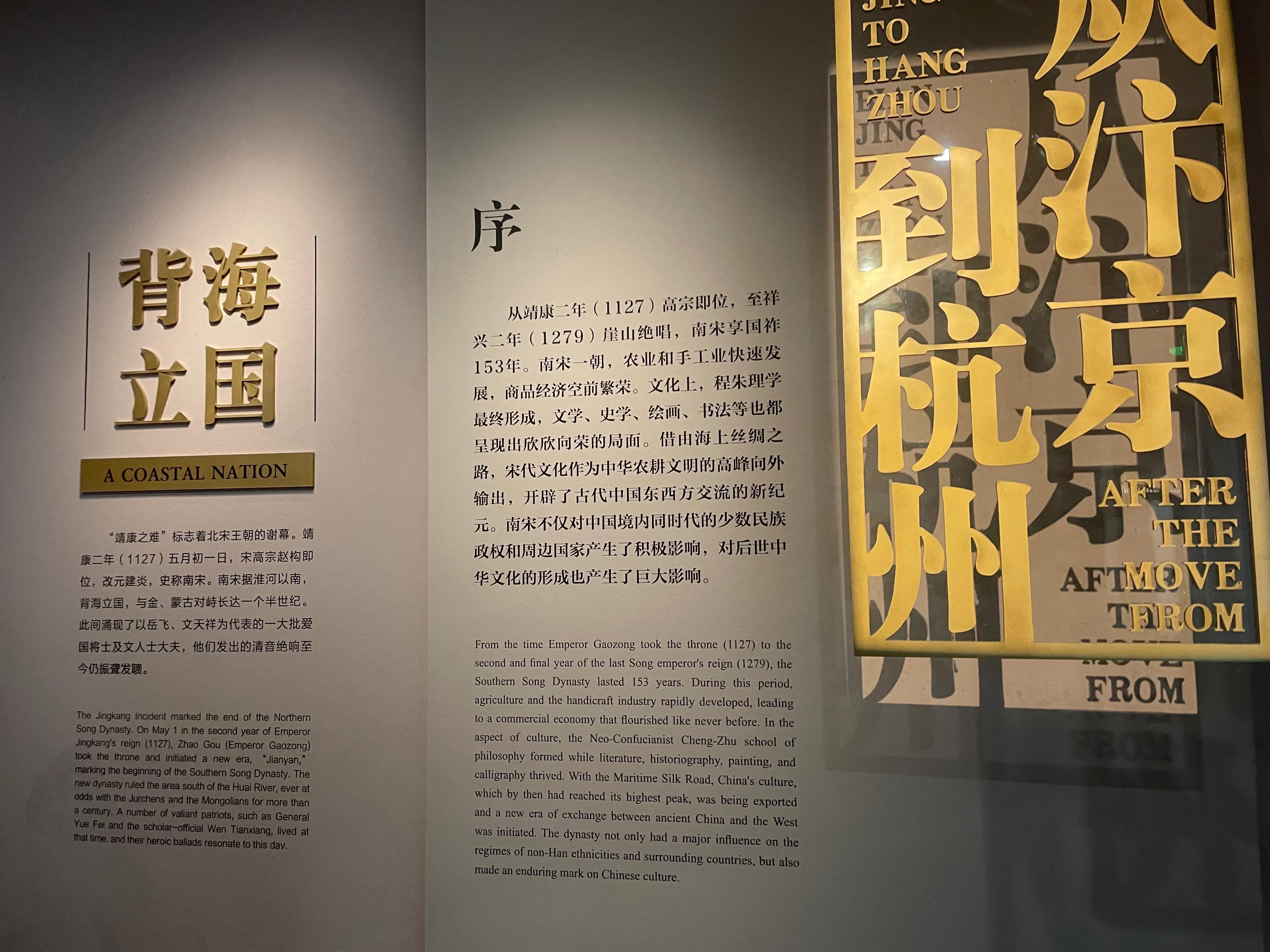 走进德寿宫感受南宋风情,杭州德寿宫红墙美照