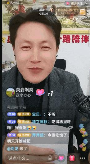 顶流网红李子柒,李子柒为什么能成为顶流网红