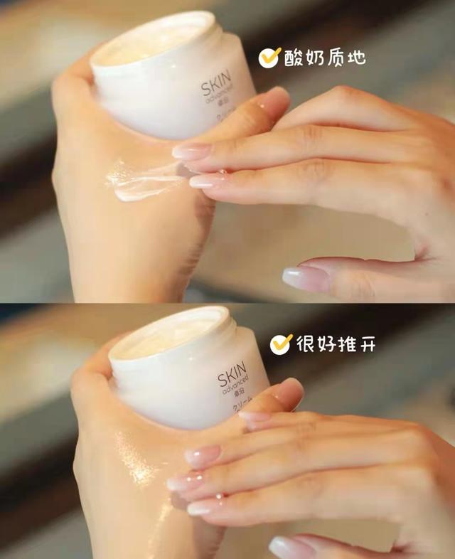 屈臣氏推荐最好用的面霜,40岁的女人用哪个牌子的护肤品好