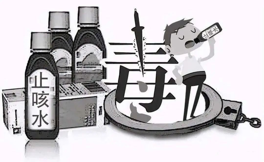 警惕！那些让人上头的“*子烟电**”、“聪明药”