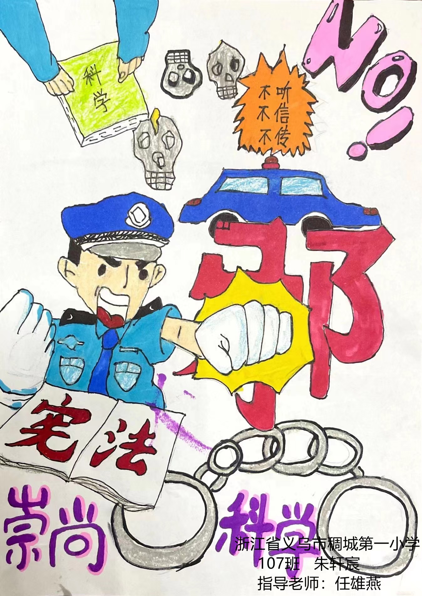 征文绘画作品国庆,征文绘画作品200字介绍