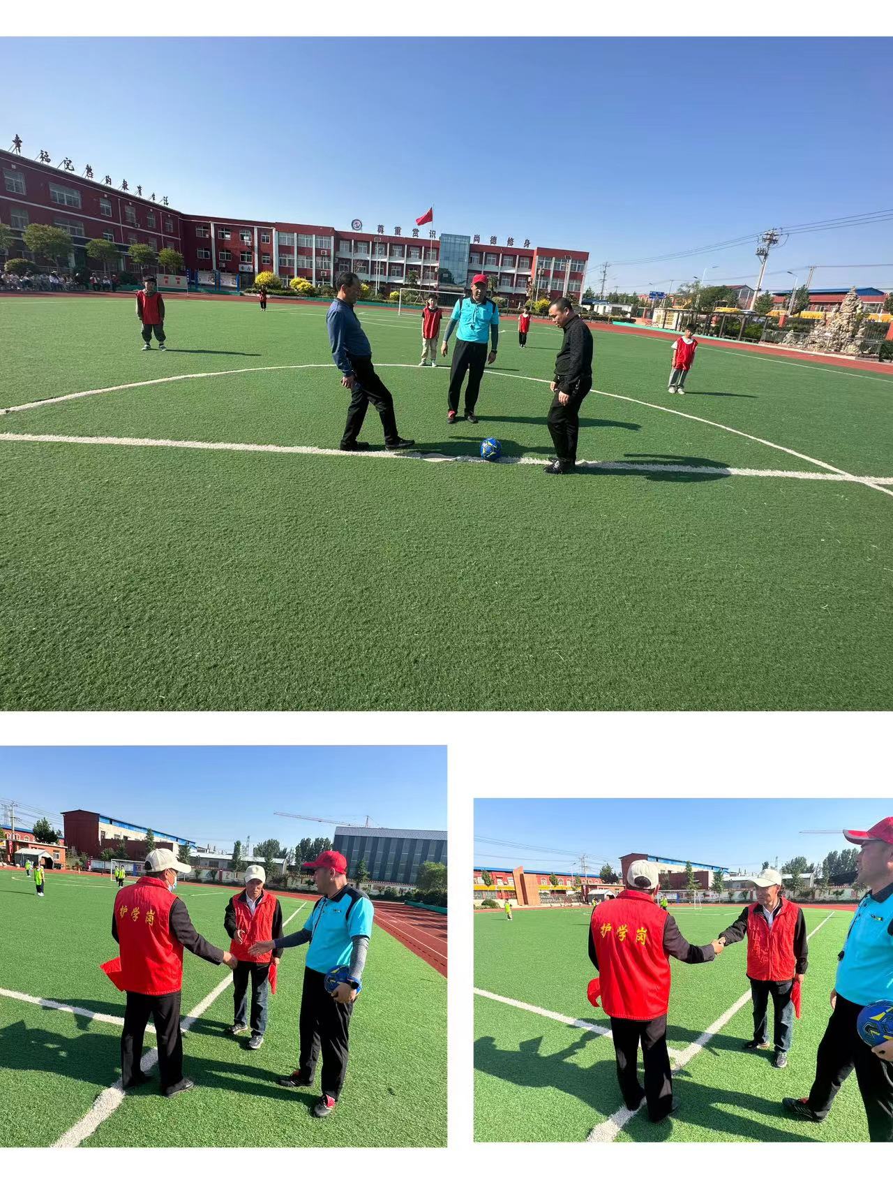 白塘口小学校园足球比赛,竞技绿茵