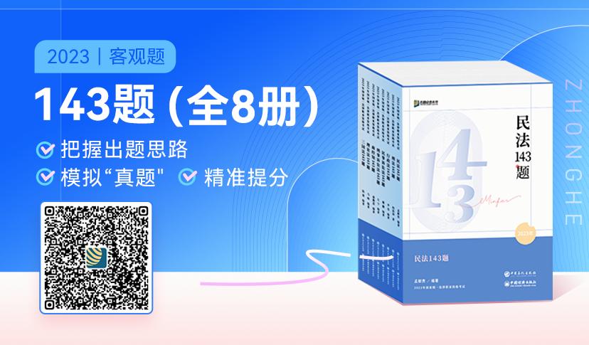 技术流严肃提醒现阶段备考任务！23法考生过考必看！