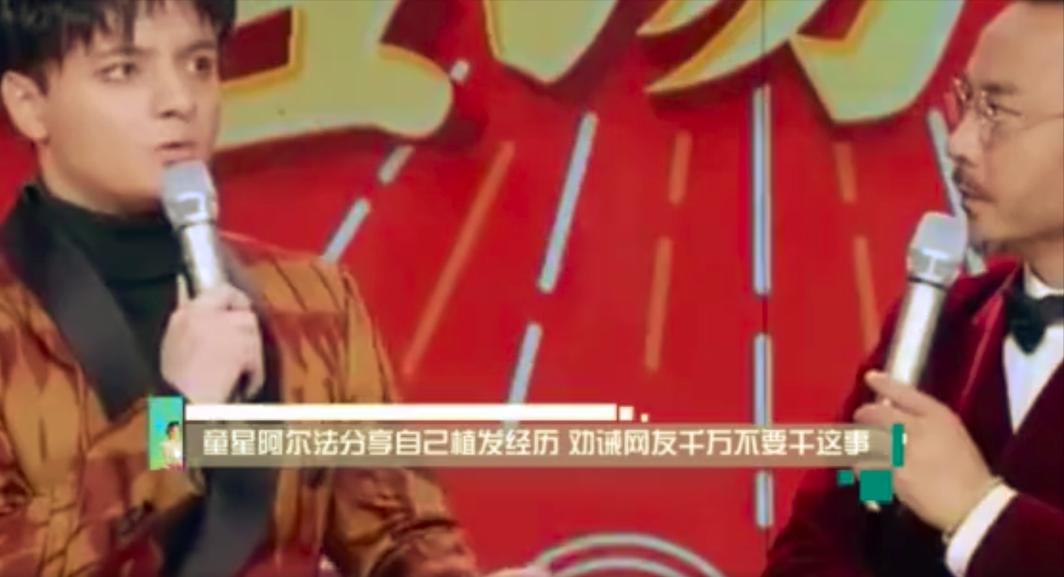 有种整容叫童星长大,阿尔法长大变帅了