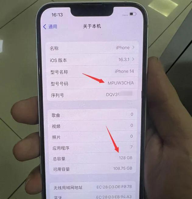iphone14刷机一直显示恢复,iphone14有锁机如何黑解