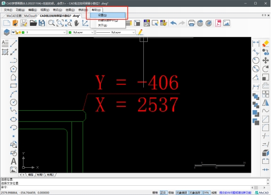 cad度数如何保留小数点一位,cad表格怎么保留小数