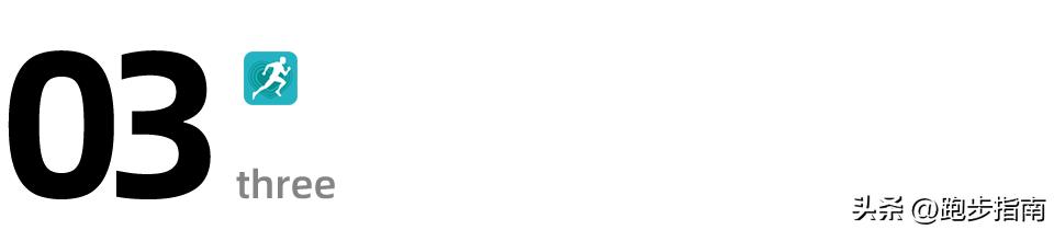 跑步专项踝关节训练,跑步不受伤需要什么护具