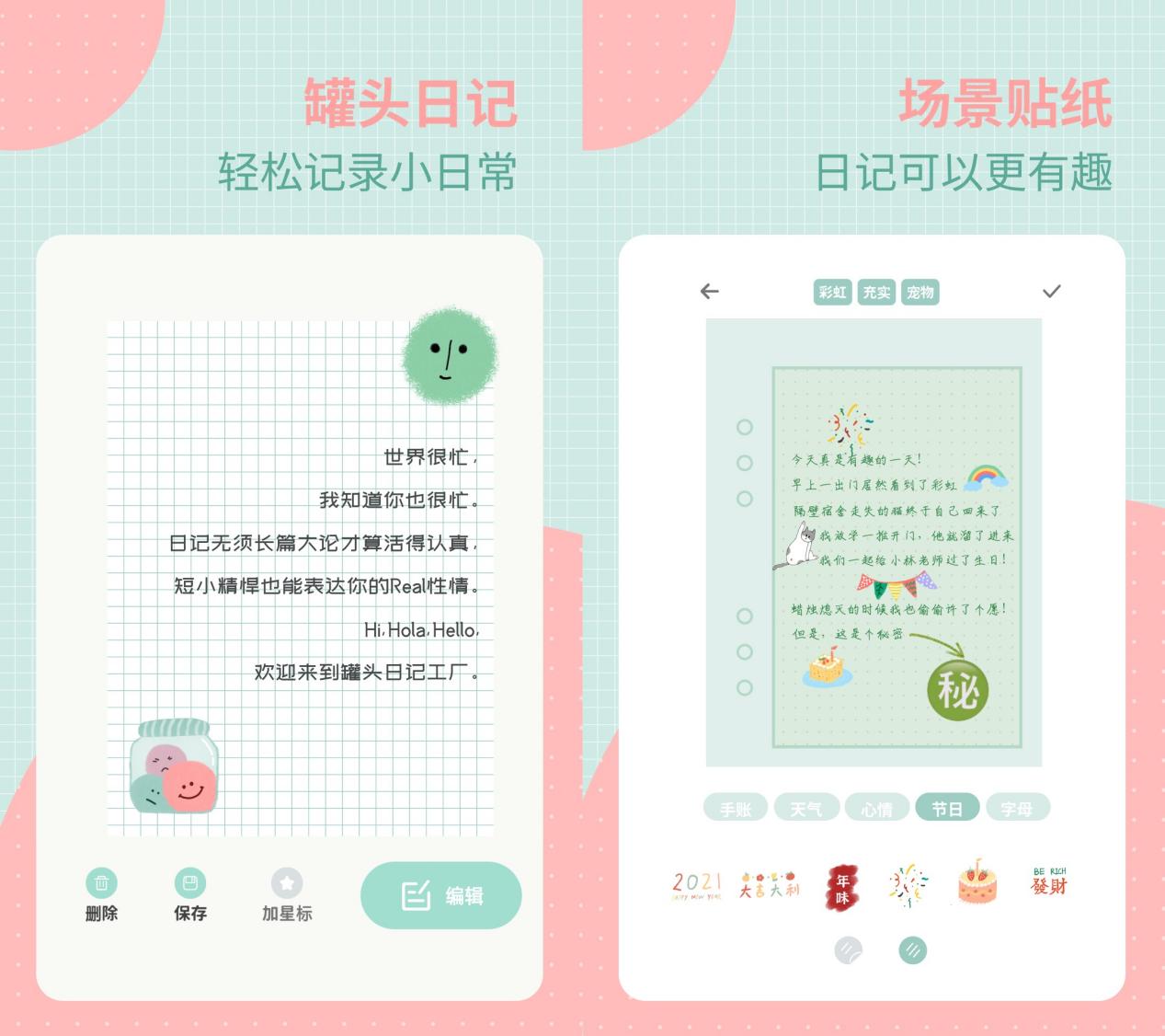 大学生必备软件app推荐,大学生必备9个潮流app