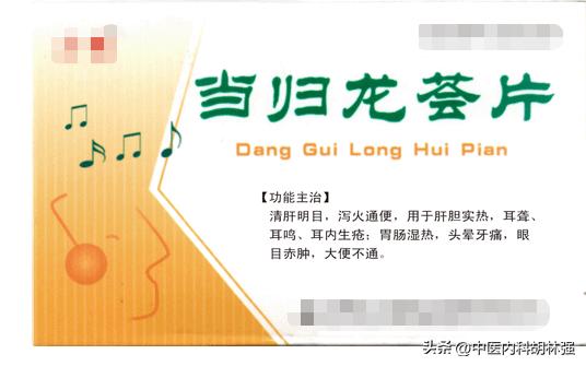 中成药肺炎消炎药,咽炎消炎药中药