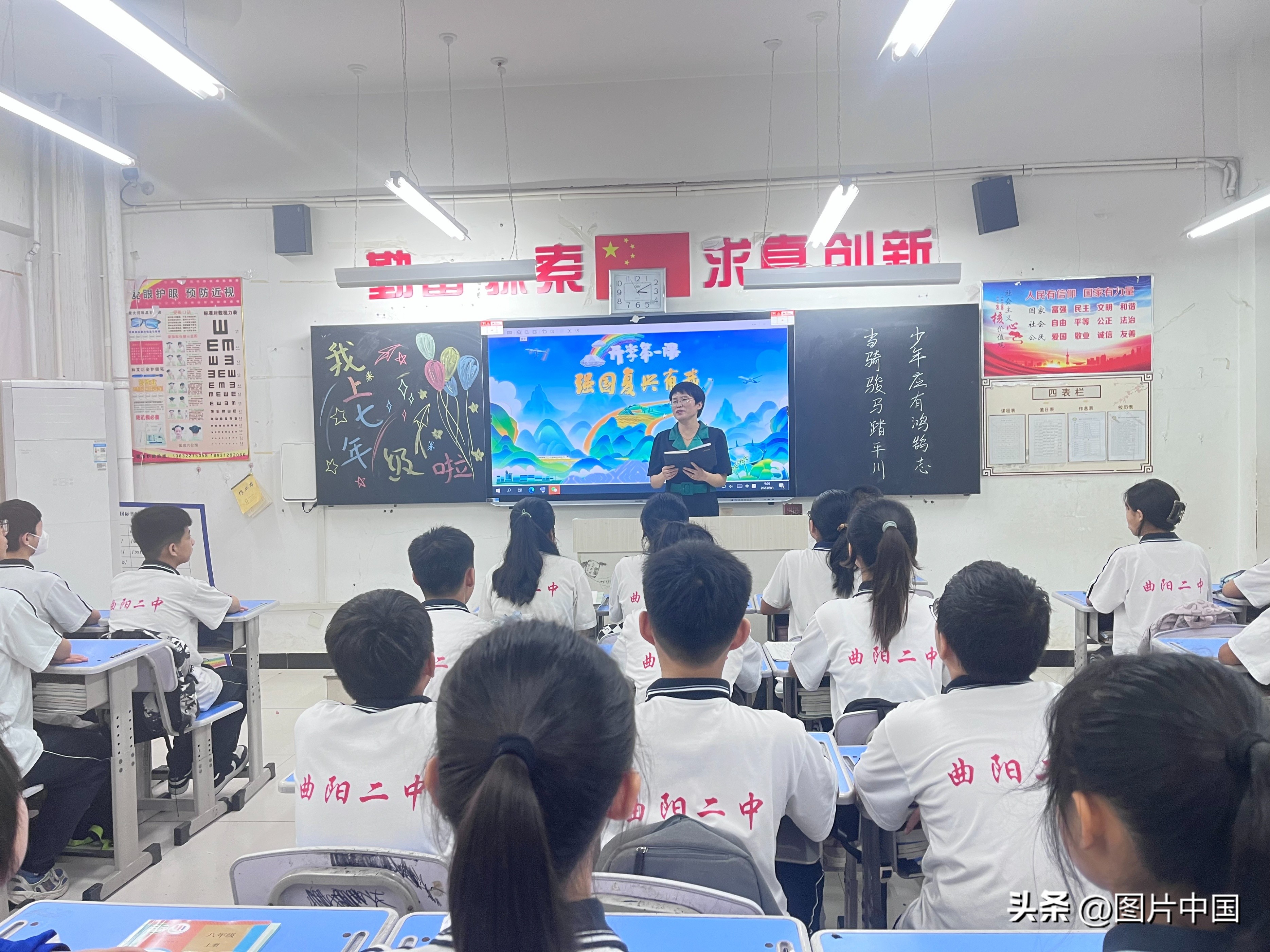 最美开学季筑梦新学期,最美开学季系列活动