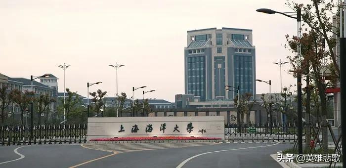 上海海洋大学和上海海事大学谁好,上海海洋大学和上海海事大学