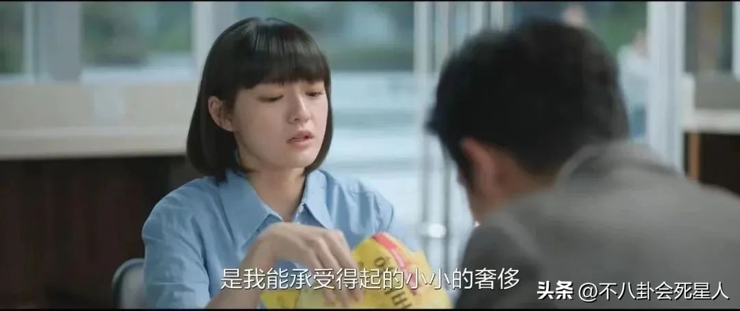 国产剧又见“假穷人”，买二手手机、抢五折牛排，却住北京四合院