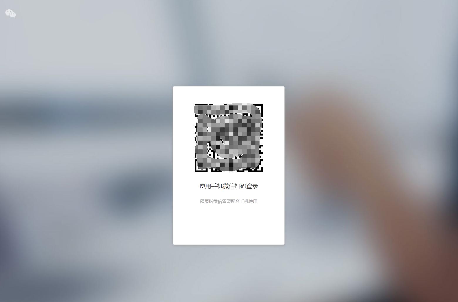 电脑怎么登录两个微信账号,电脑版微信怎么登录两个账号