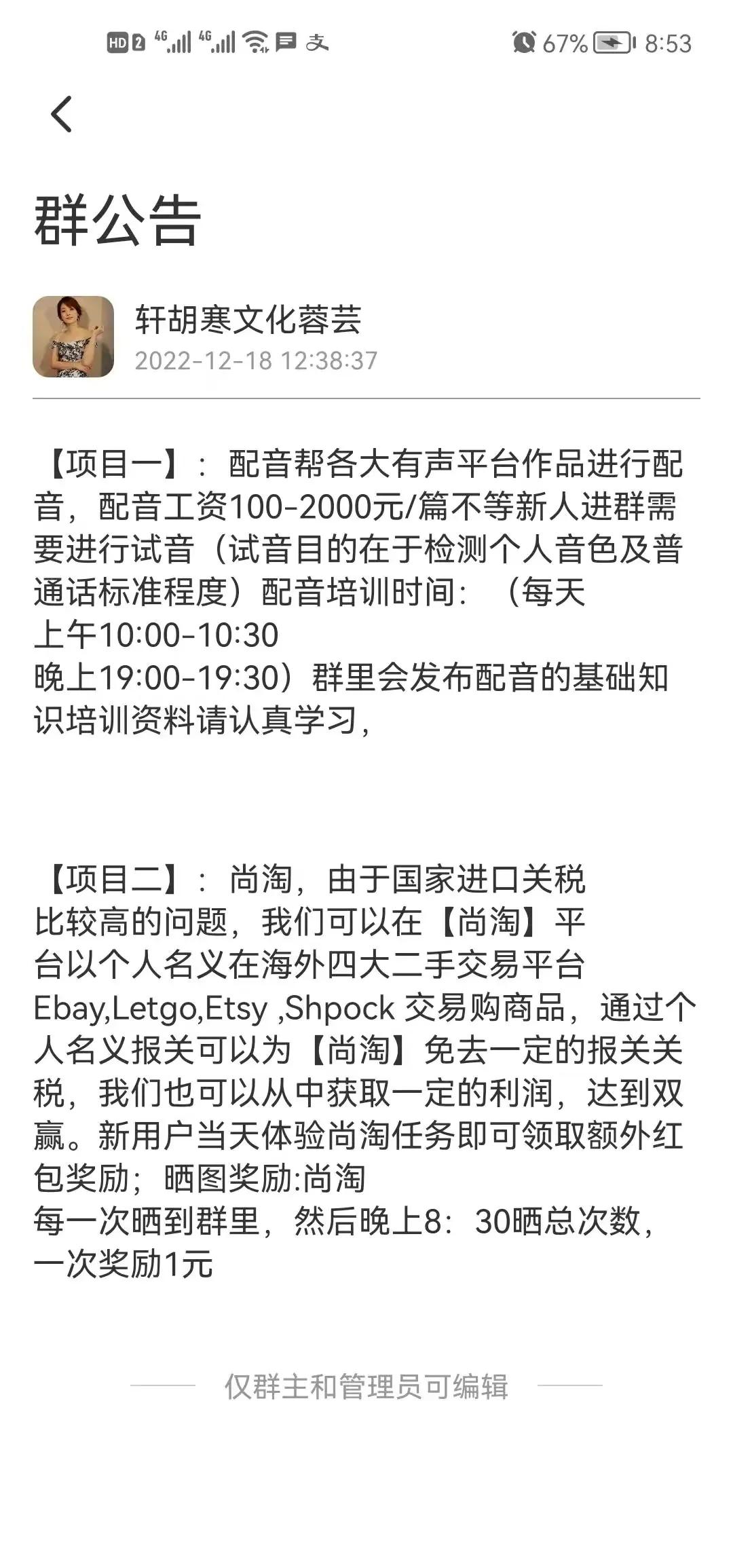 就这样被骗了心情说说,就这样被骗了的说说