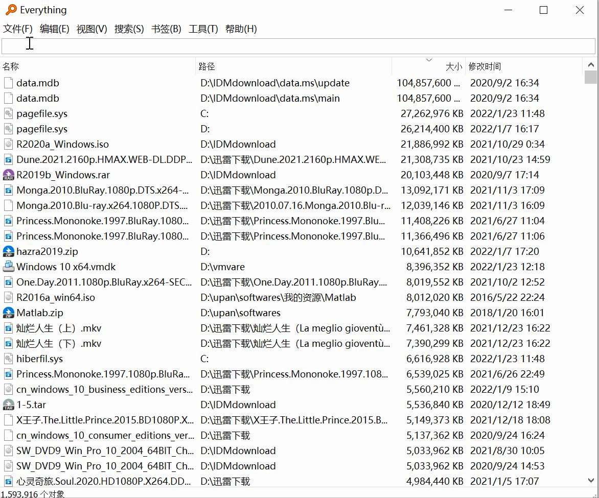 windows装机优化软件,windows7升windows11配合装机工具