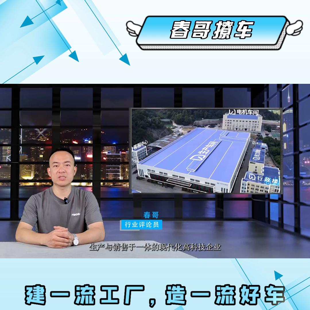 建一流工厂，造一流好车！绿驹新能源电动车智能制造项目正...