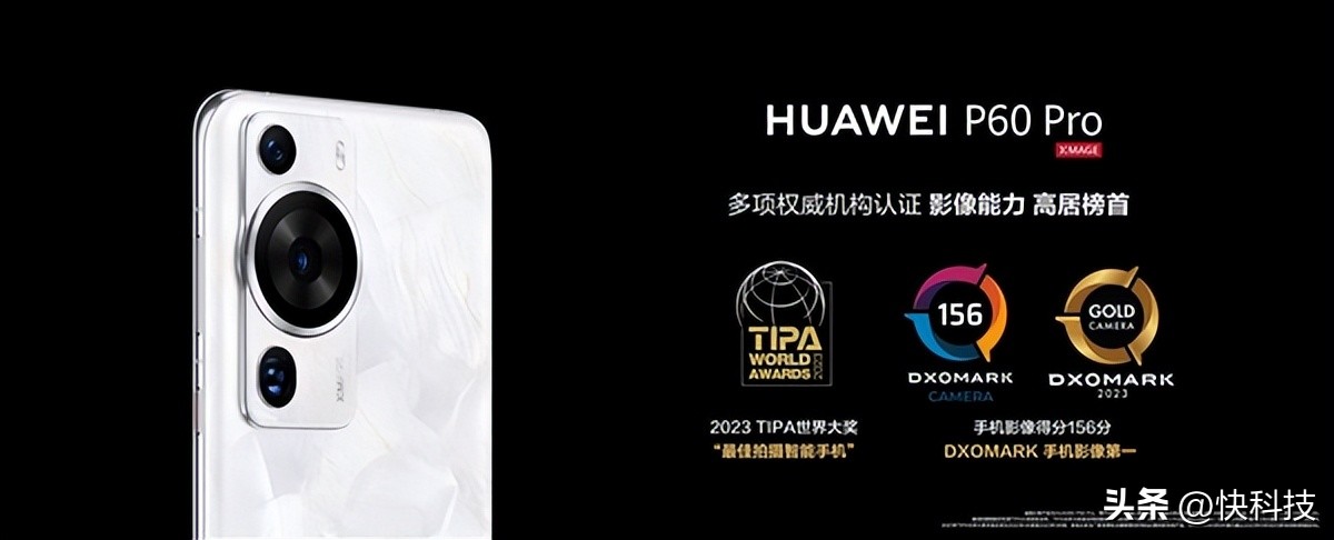 华为p60pro海外发布会完整,华为p60pro+