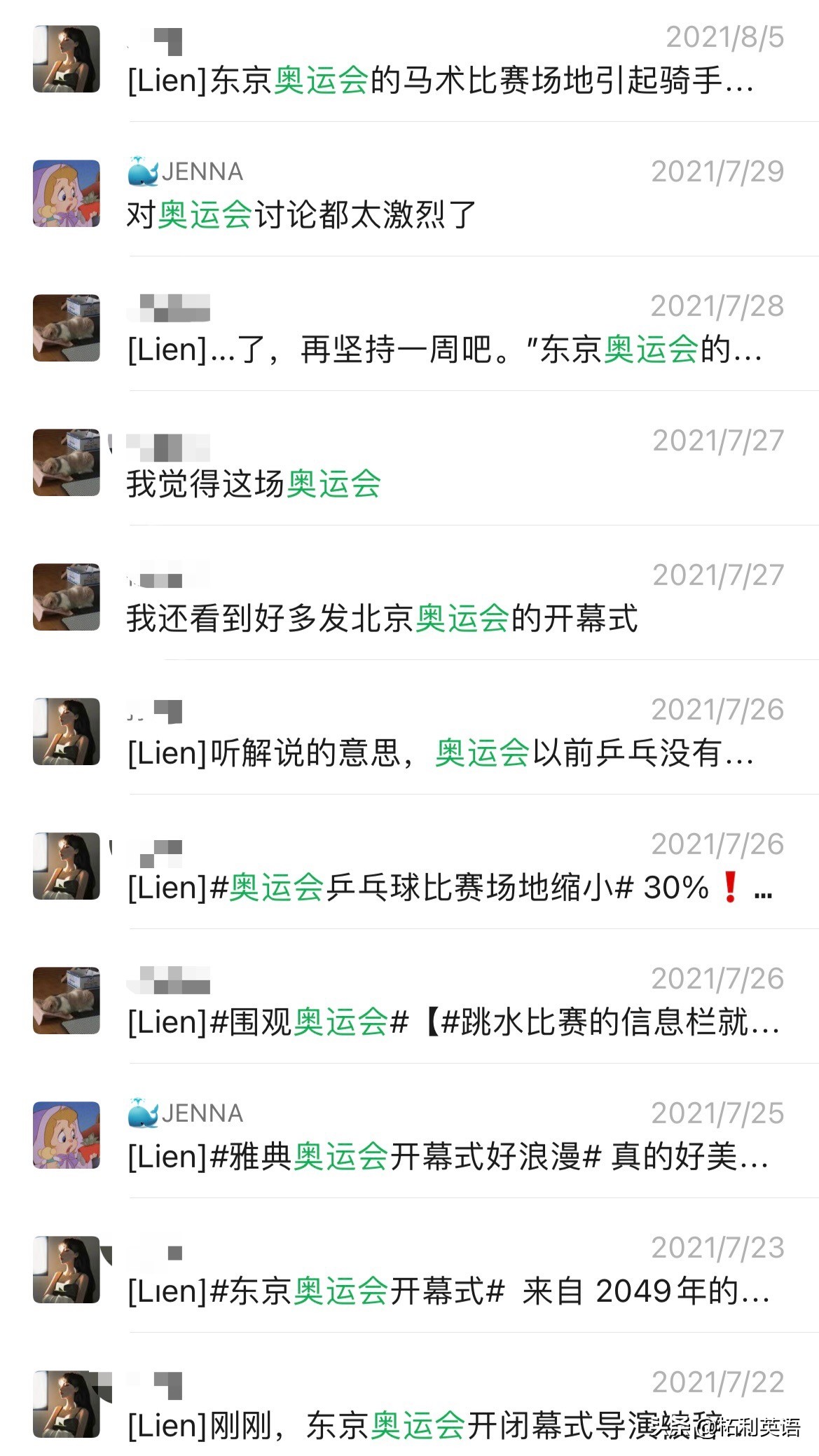 2021年度十大热词图片,2021年度十大热词盘点