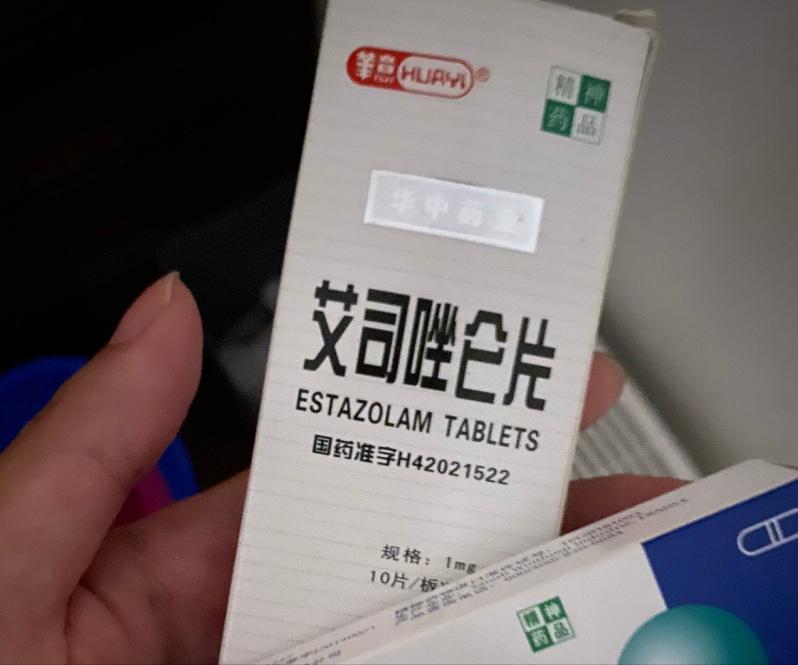 艾司唑仑吃多长时间可以入睡,艾司唑仑调理睡眠要吃几天