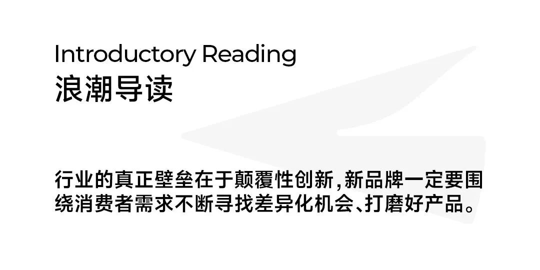 年销售破亿的toc,molyvivi销售额