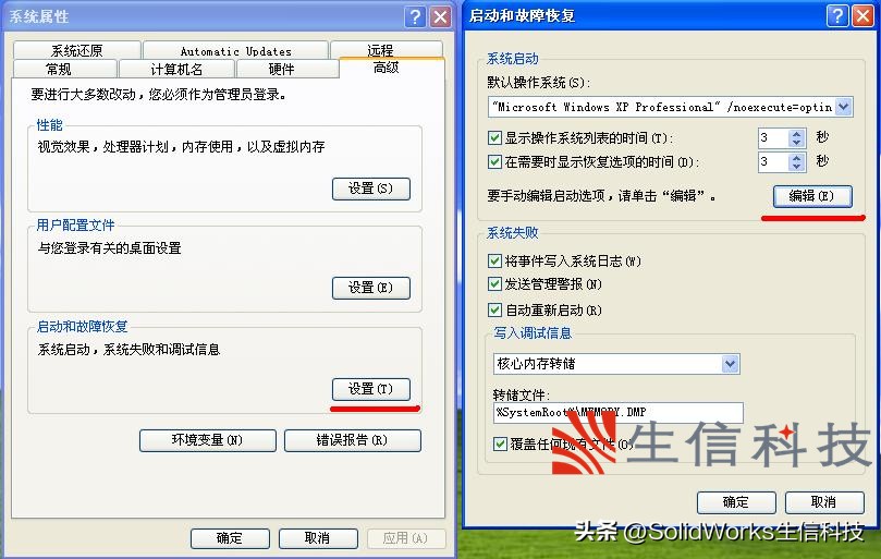 solidworks机械设计配置教学,机械设计solidworks常用功能
