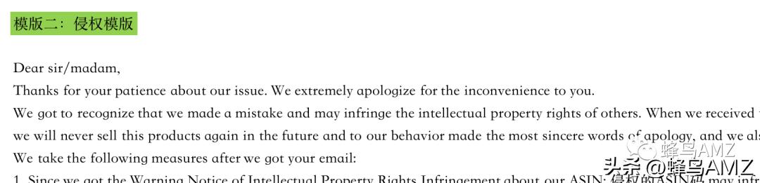 亚马逊店铺安全风险控制,如何避免亚马逊账号安全