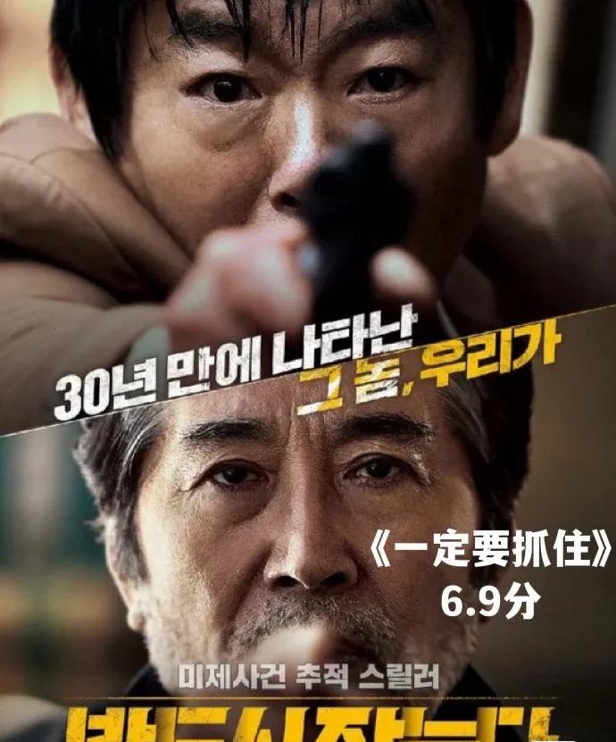 韩国悬疑犯罪高分电影解说,十部韩国顶级惊悚悬疑电视剧