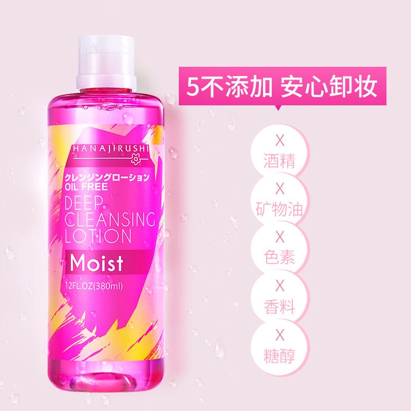 清洁保湿的水乳套装,清洁保湿不刺激卸妆全套