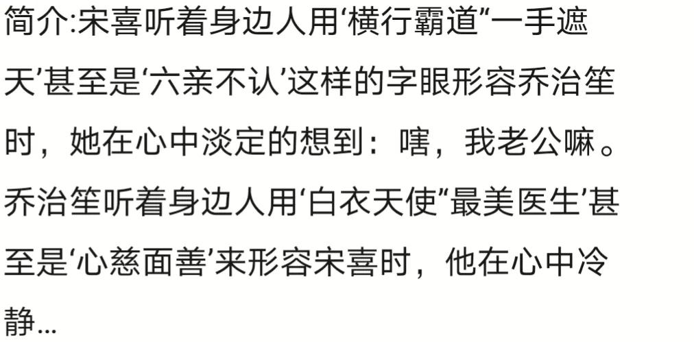 好看的霸道总裁小说男主,女主温柔男主霸道总裁的小说推荐