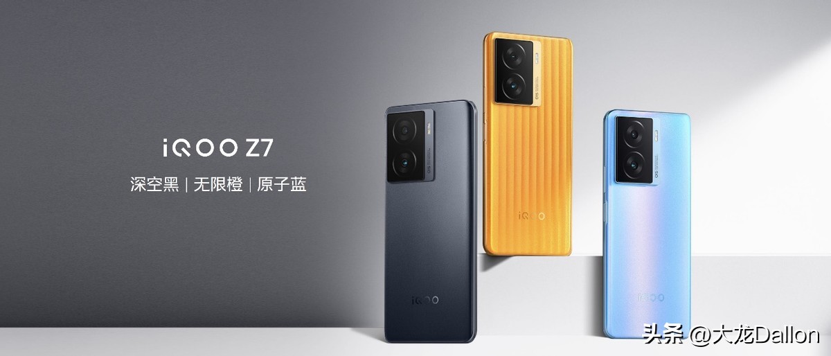 iqooz7开启超级闪充好不好,iqooz7新品发布测评