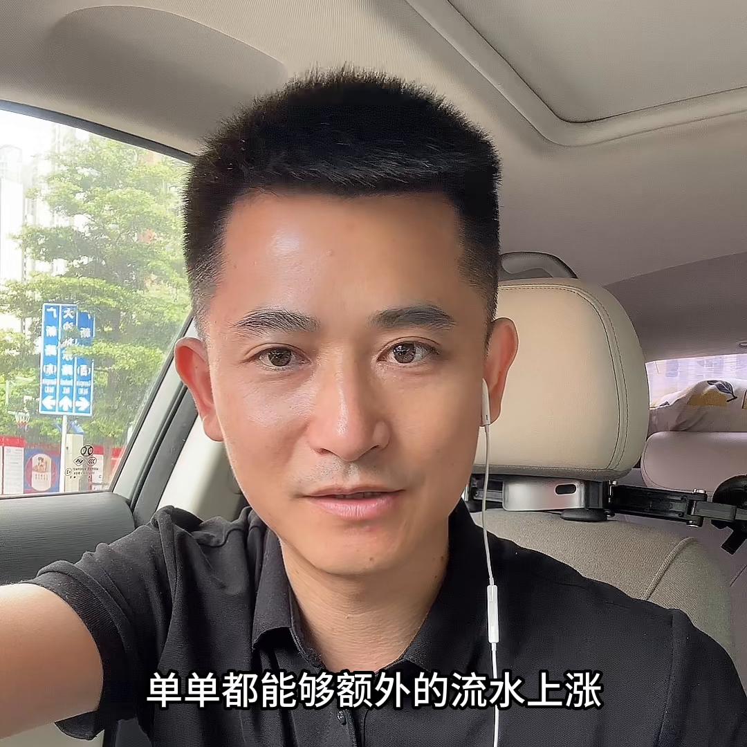 滴滴出行司机攻略,假期弯道超车必学技巧