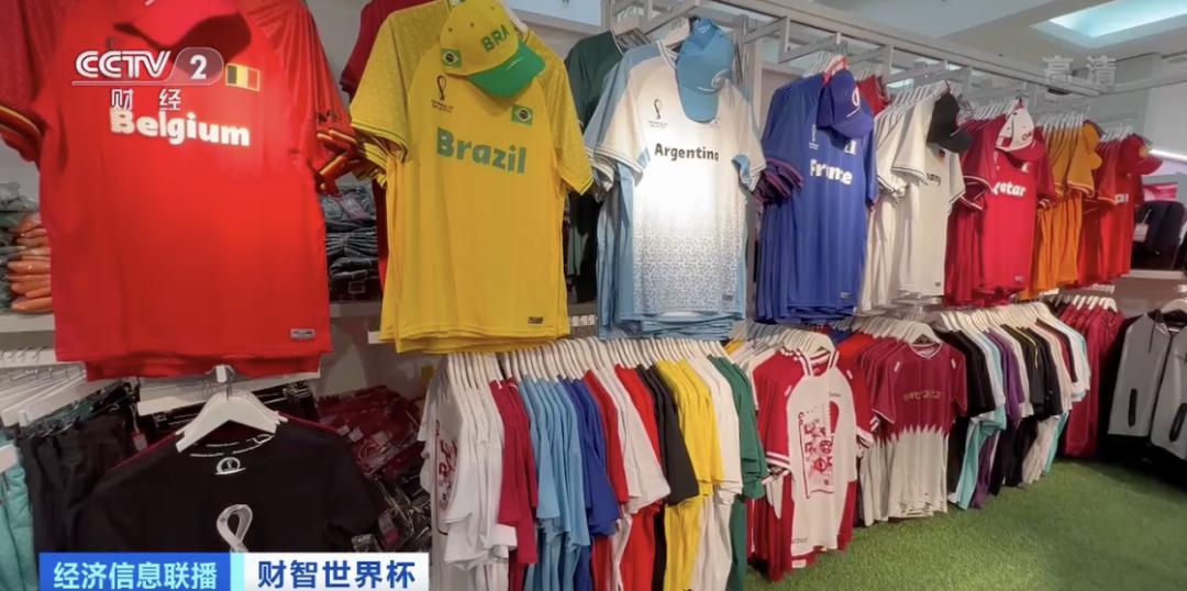 中国2022卡塔尔世界杯各国球衣,本届世界杯中国企业挣了多少钱