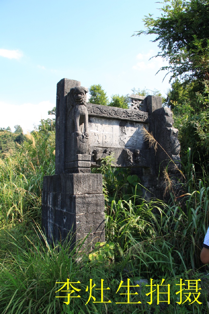 郴乐古道之水头江宜乐古道--广东省乐昌市庆云镇