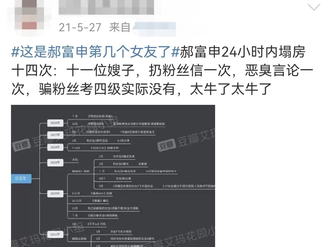 又一男星被爆丑闻,又一知名男星被曝丑闻