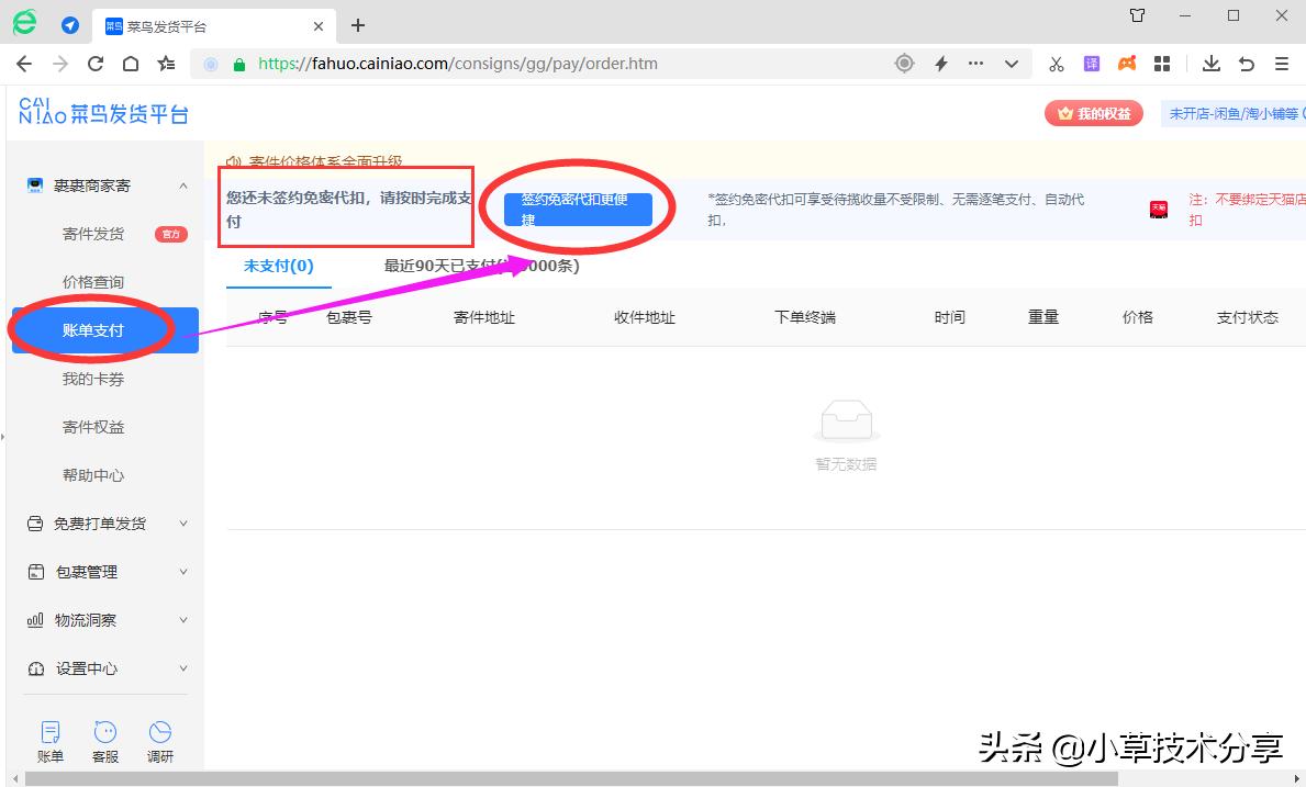 顺丰快递怎样寄省钱,水果怎么寄快递便宜又省钱