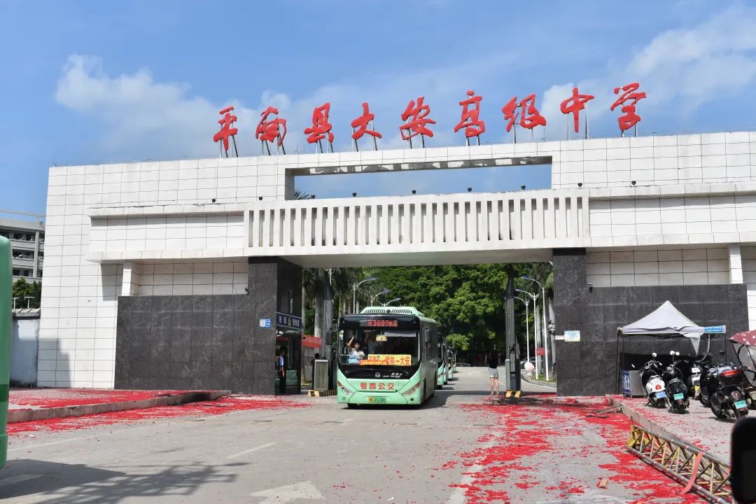 平南时讯,平南什么时候是圩日