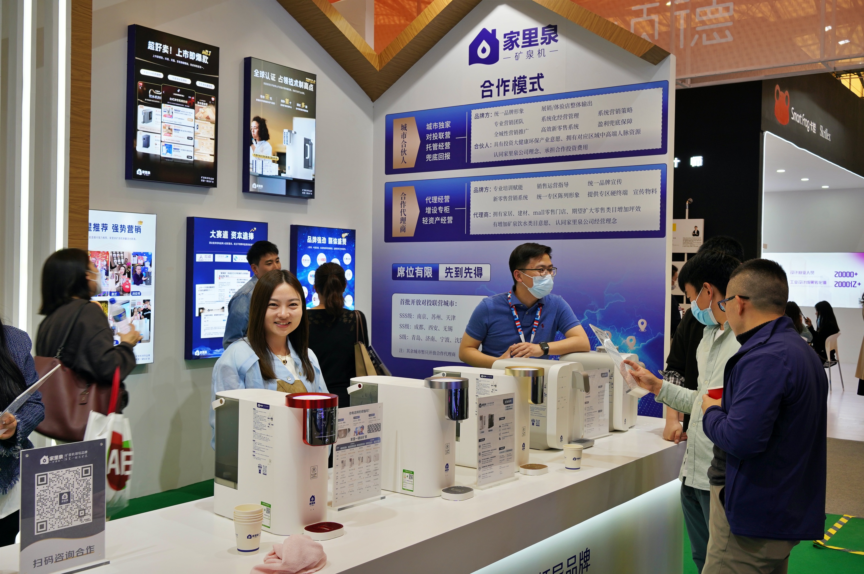 AWE展上搬了座雪山回家，享受雪山水的“黑科技”-家里泉矿泉机