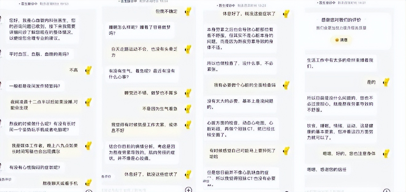 美团看病买药靠谱,美团上买药送得快吗
