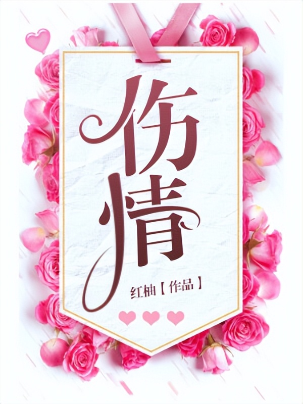 古言文笔超好的古言虐文,种田古言文笔超好的古言