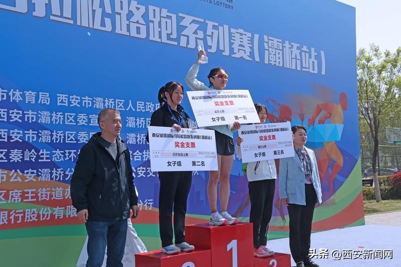 西安城马路跑系列赛（灞桥站）圆满落幕